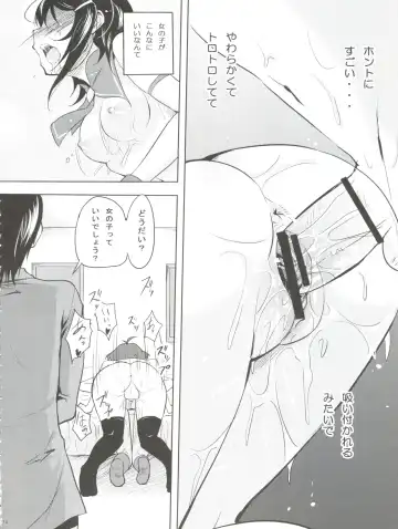 [Shibusawa Hayato] Daisy Lights Fhentai.net - Page 16