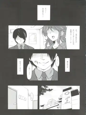 [Shibusawa Hayato] Daisy Lights Fhentai.net - Page 5