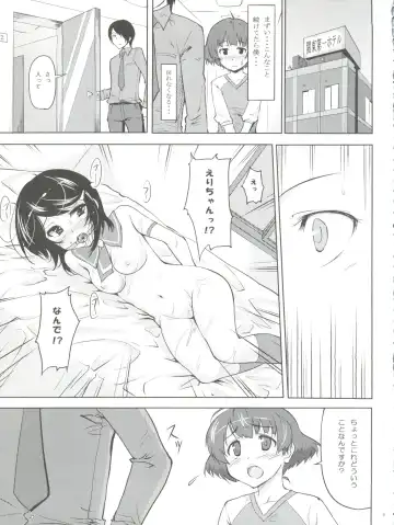 [Shibusawa Hayato] Daisy Lights Fhentai.net - Page 9