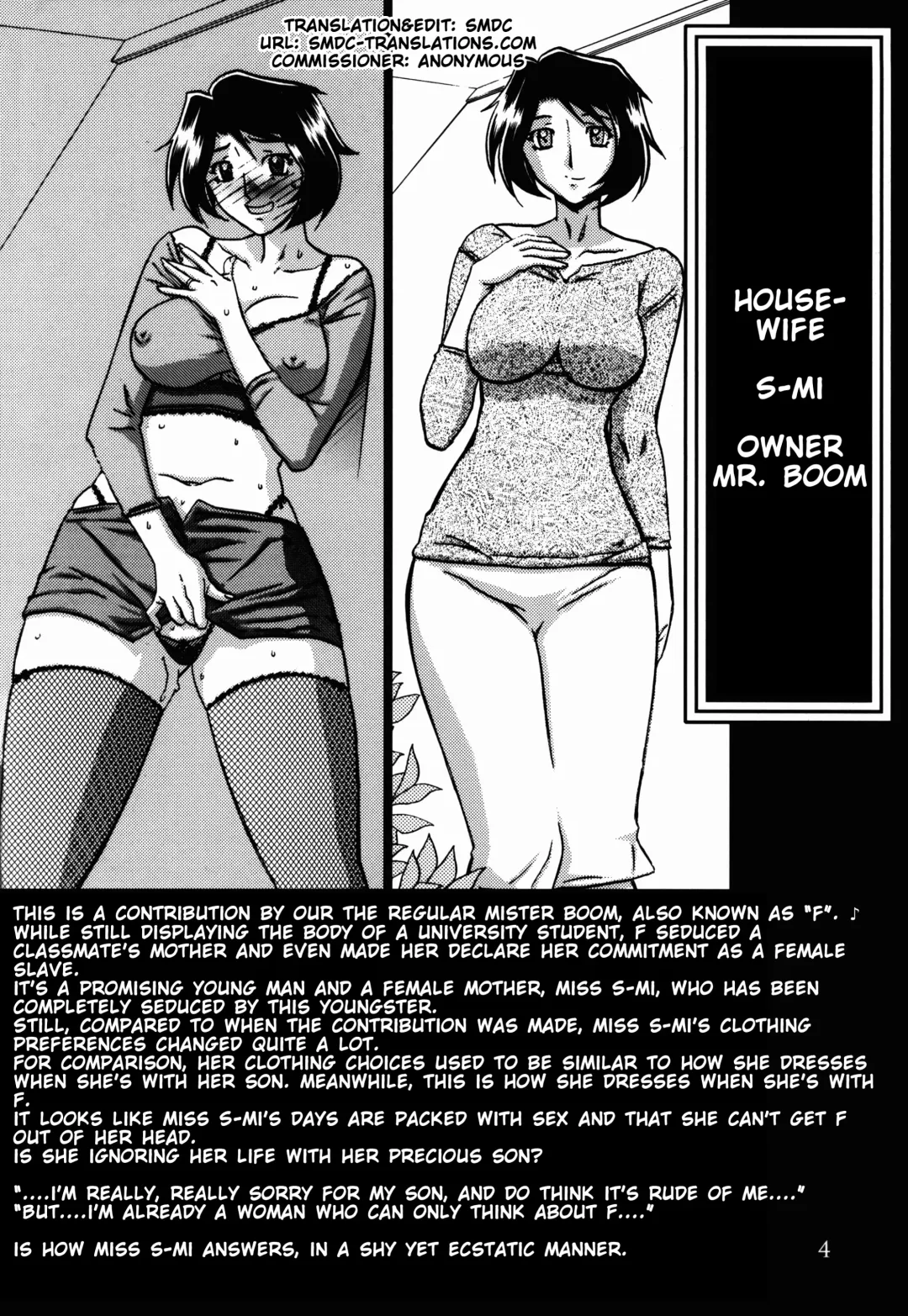 [Sanbun Kyoden - Umu Rahi] Gekkan Jukujo Tengoku 2017 Shinnen Tokudai-gou Fhentai - Page 5