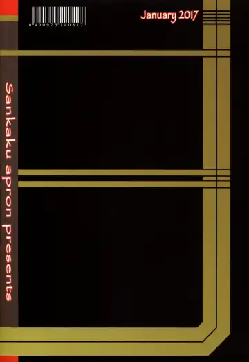 [Sanbun Kyoden - Umu Rahi] Gekkan Jukujo Tengoku 2017 Shinnen Tokudai-gou Fhentai - Page 37