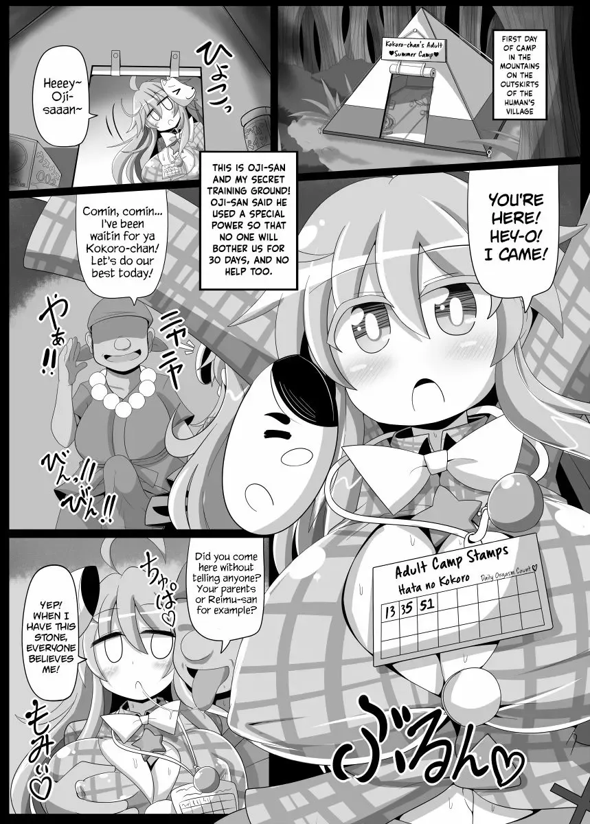 [Rindou - Roki] Kokoro to Connect Fhentai - Page 18