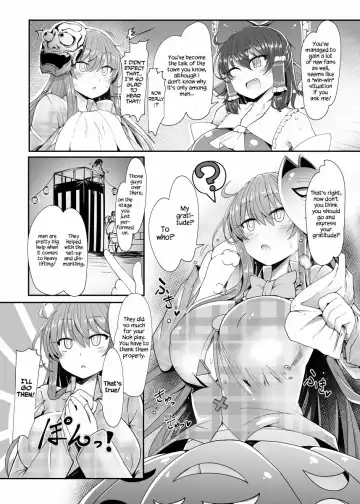 [Rindou - Roki] Kokoro to Connect Fhentai - Page 3
