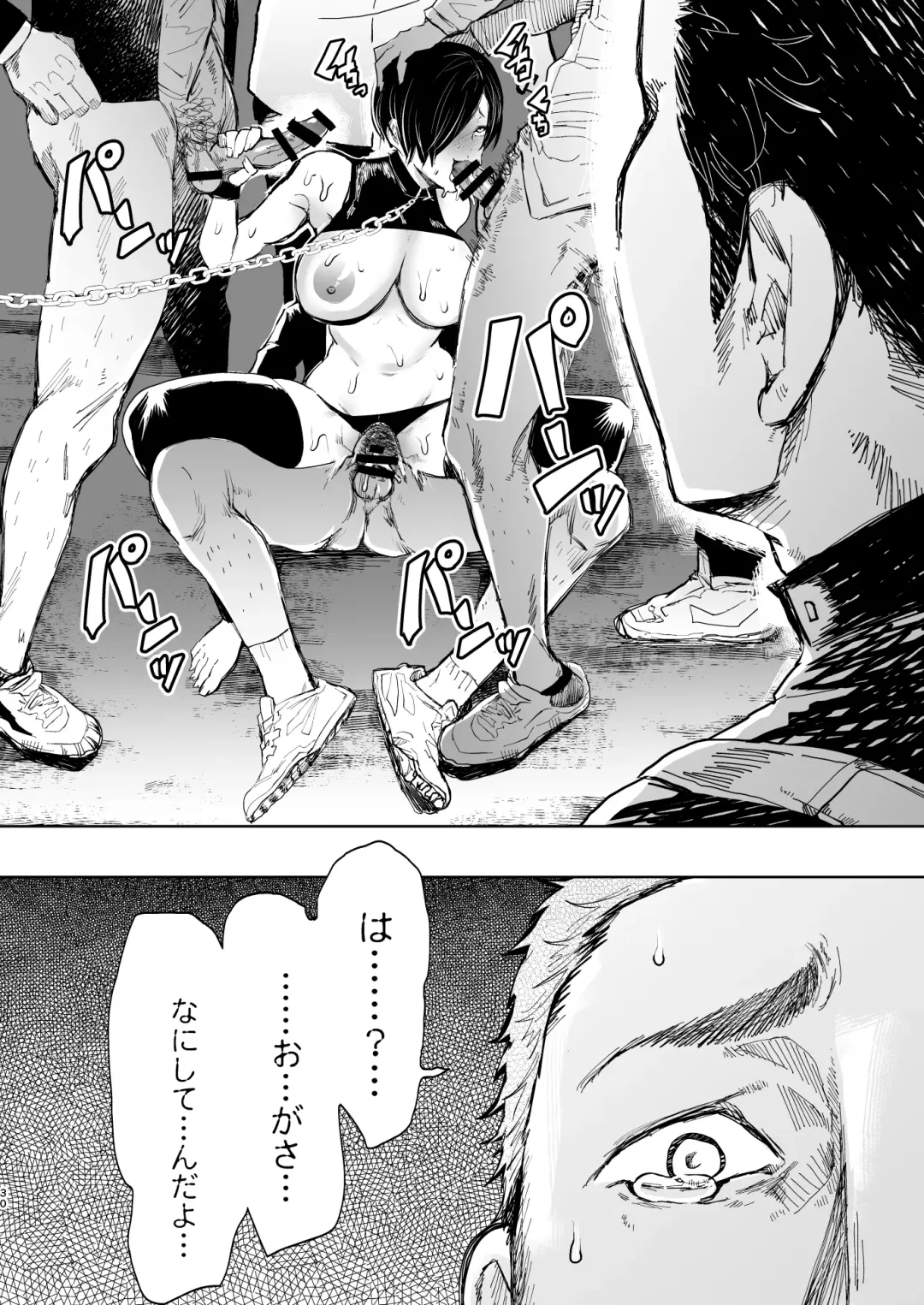 [Shomu] Kairaku Izonshou Ni ~Ogasa Yuuki Hen~ Fhentai - Page 29