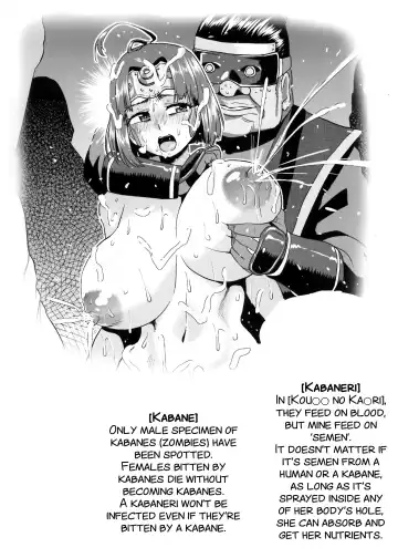 [Ahemaru - Pepo] Nikubenjo no Kabaneri Sono San Fhentai.net - Page 49