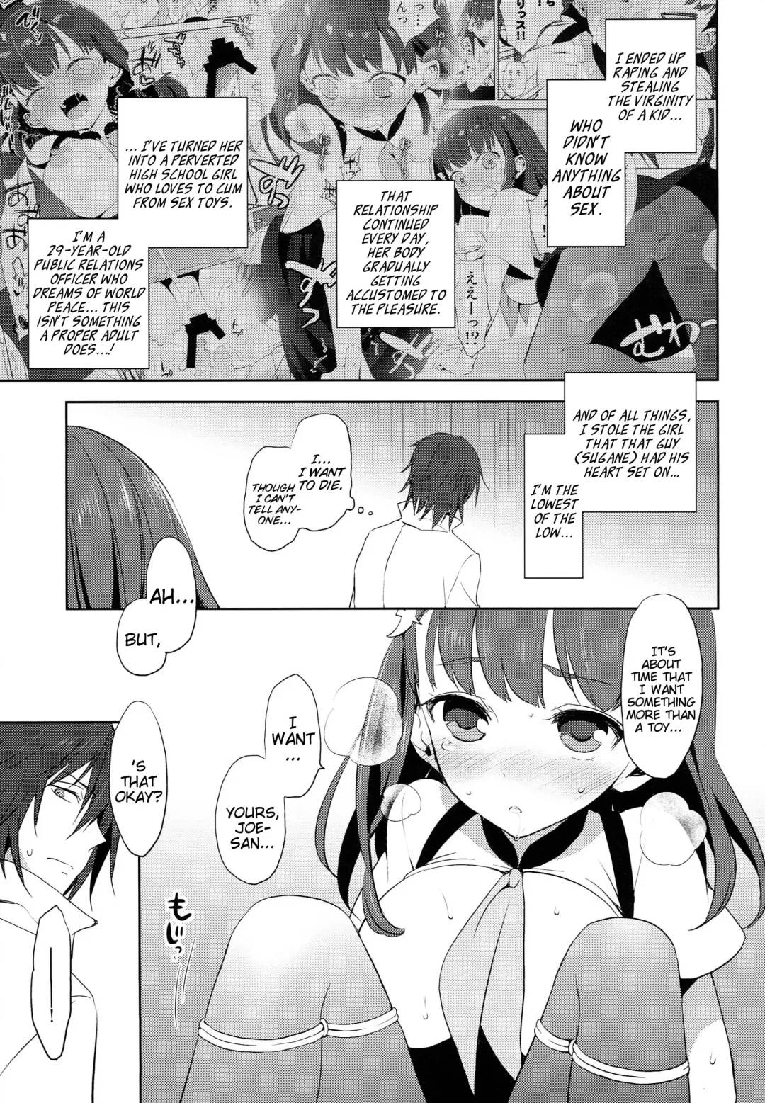[Taishow Tanaka] Hajimete Utsuutsu 2 Fhentai - Page 13