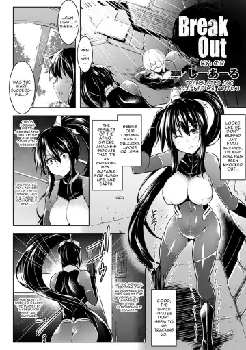 [C.r] Break Out Fhentai.net - Page 4