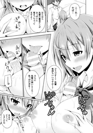 2D Comic Magazine TS Jibun Heroine mou Hitori no Ore ga Erosugite Gaman Dekinee! Vol. 2 Fhentai - Page 29