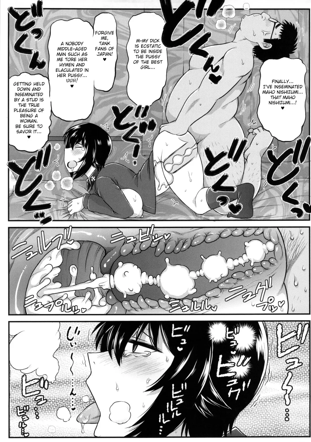 [Deep Valley] Girls & Semen 2 ~Nishizumi Maho ga Sukebe Oyaji to Enkoudou Shoubu! Seishi Tekkoudan Shuuchuu Shageki de Shojomaku Soukou Kantsuu & Dengeki Seishoku Sakusen Sarechau Hon~ Fhentai - Page 12