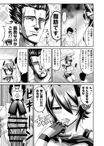 [Kanno Takanori] Shape Up! Tenryuu Fhentai - Page 14