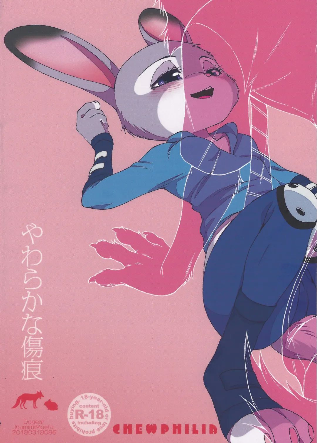 [Inumimi Moeta] Yawaraka na Kizuato Fhentai - Page 1