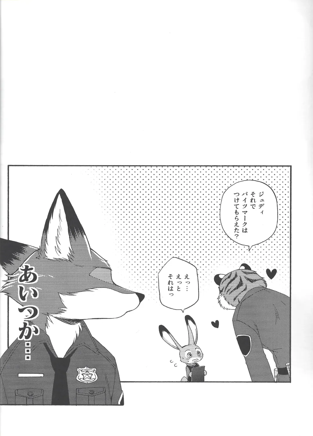 [Inumimi Moeta] Yawaraka na Kizuato Fhentai - Page 30