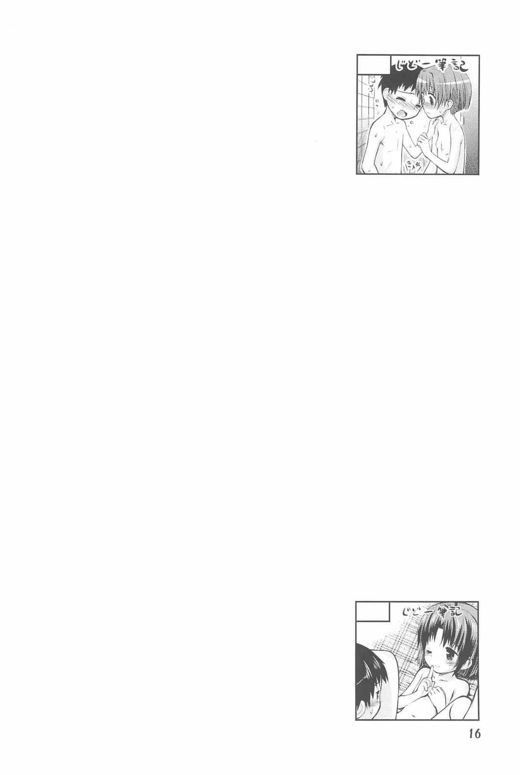 [Kokekokko Coma] Beach Parasol Soushuuhen Fhentai - Page 18