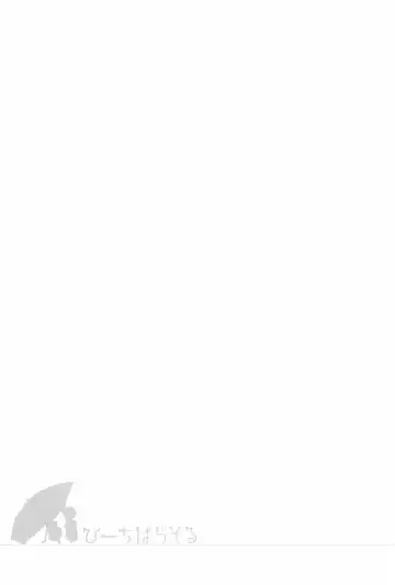 [Kokekokko Coma] Beach Parasol Soushuuhen Fhentai - Page 71