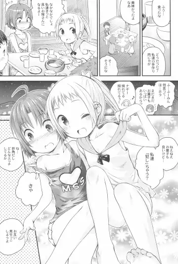 [Kokekokko Coma] Beach Parasol Soushuuhen Fhentai - Page 87