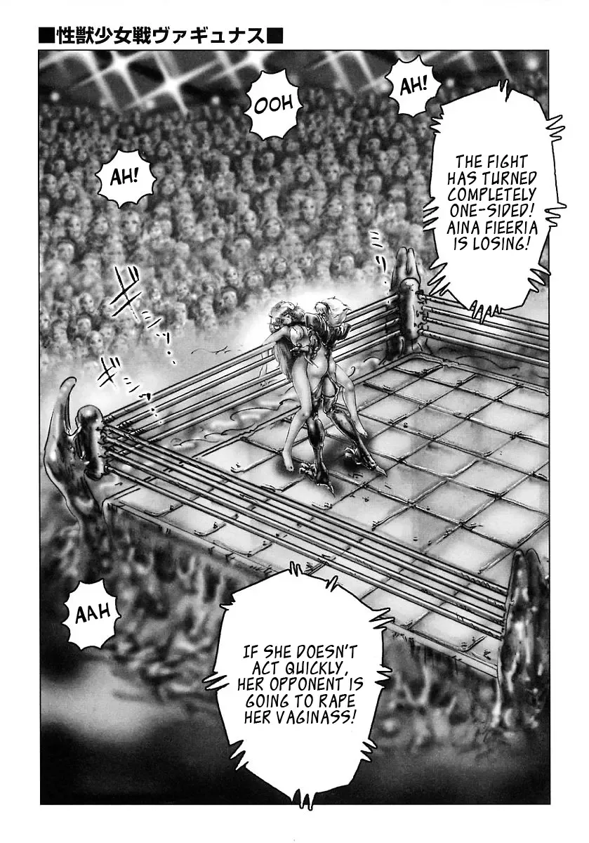 [Neo Gentle] Seijuu Shoujo Sen Vaginass Kanzenban - Sexbeast Fight Vaginass Fhentai - Page 101