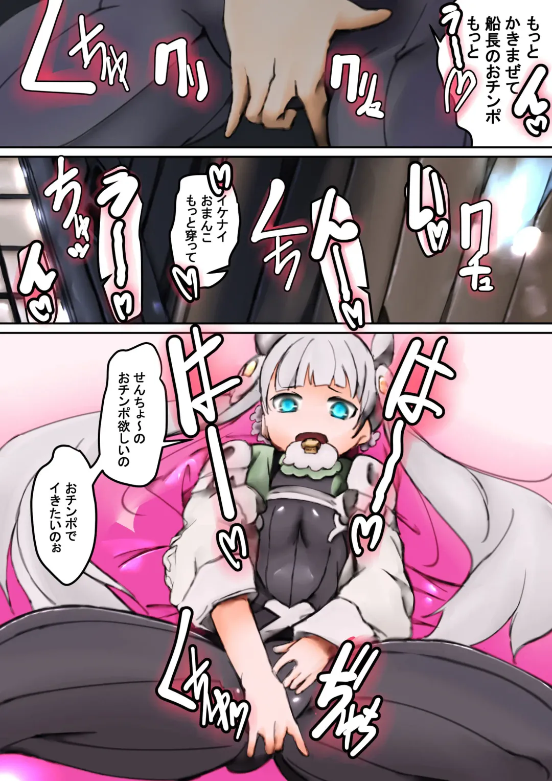 [Kinkoumori] Gentotsu Poron-chan Fhentai - Page 3