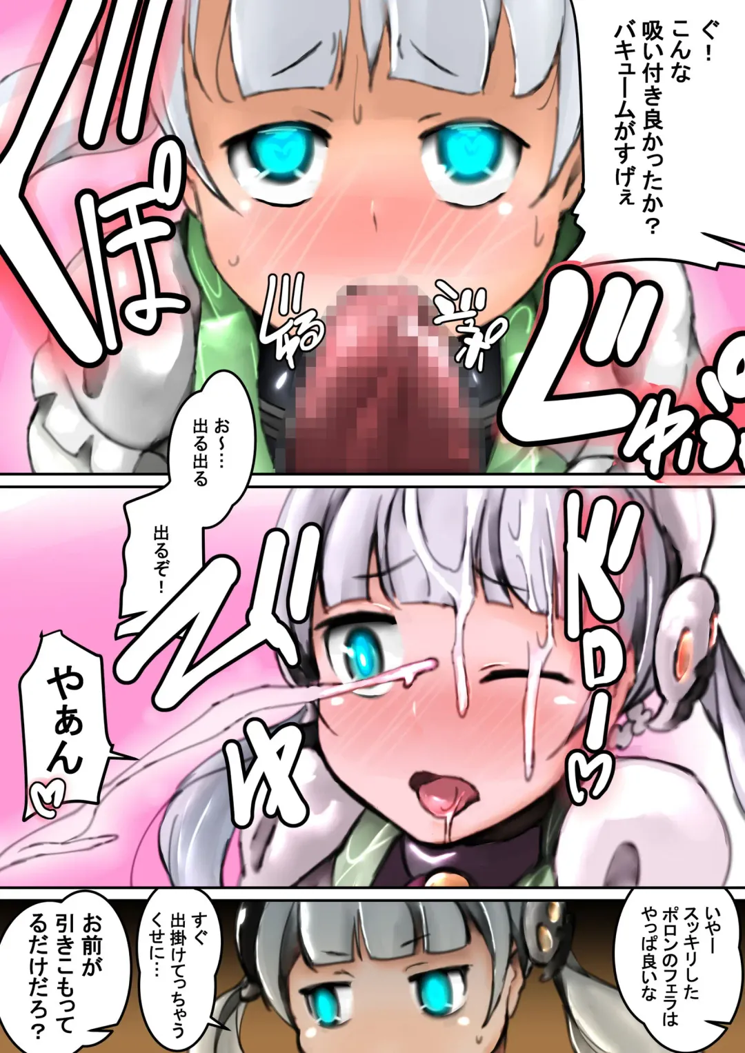 [Kinkoumori] Gentotsu Poron-chan Fhentai - Page 6