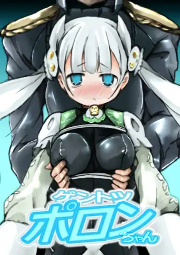 Read [Kinkoumori] Gentotsu Poron-chan - Fhentai