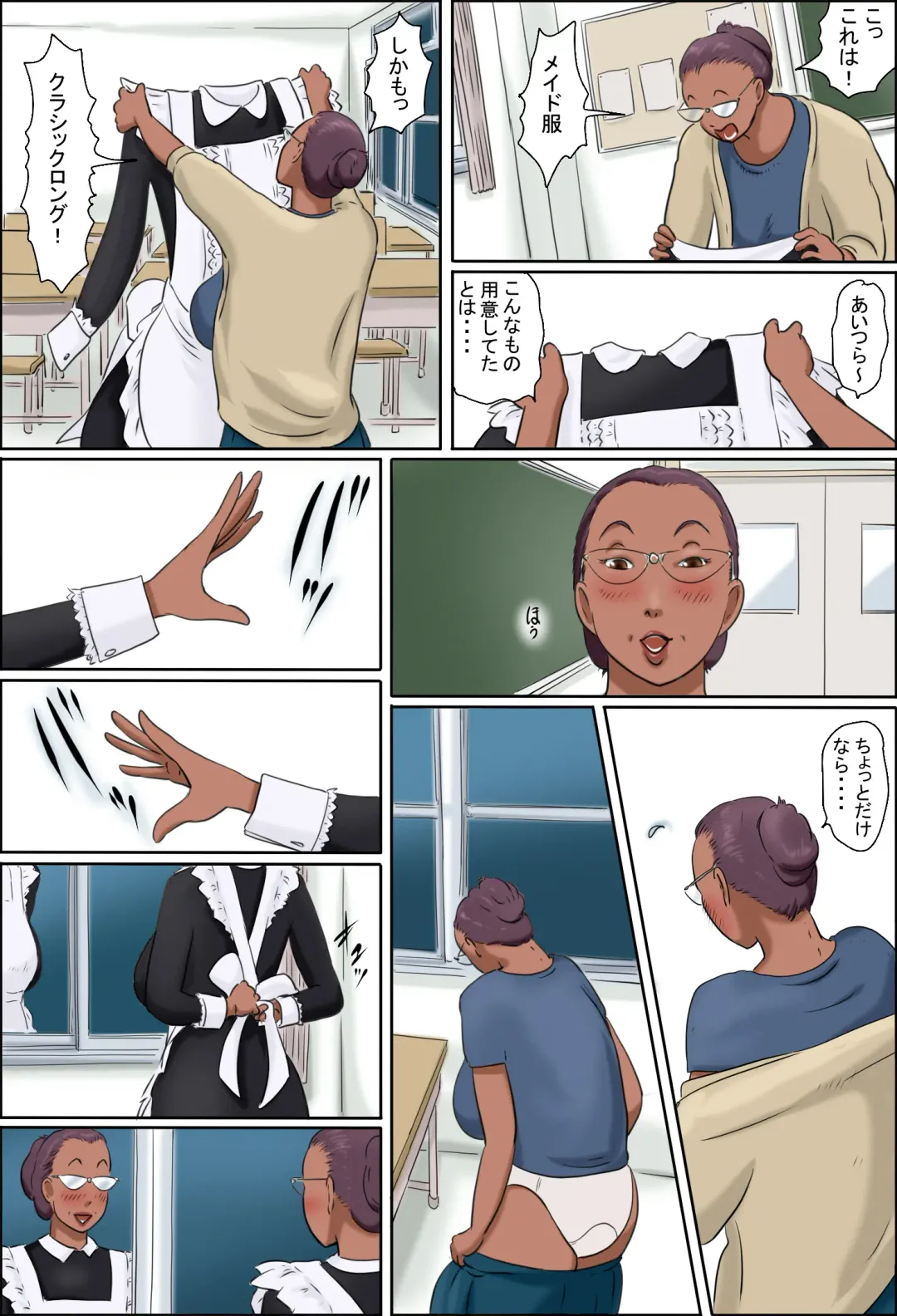 Sono Onna Kyoushi wa Cosplay to Doutei ga Suki Fhentai - Page 4