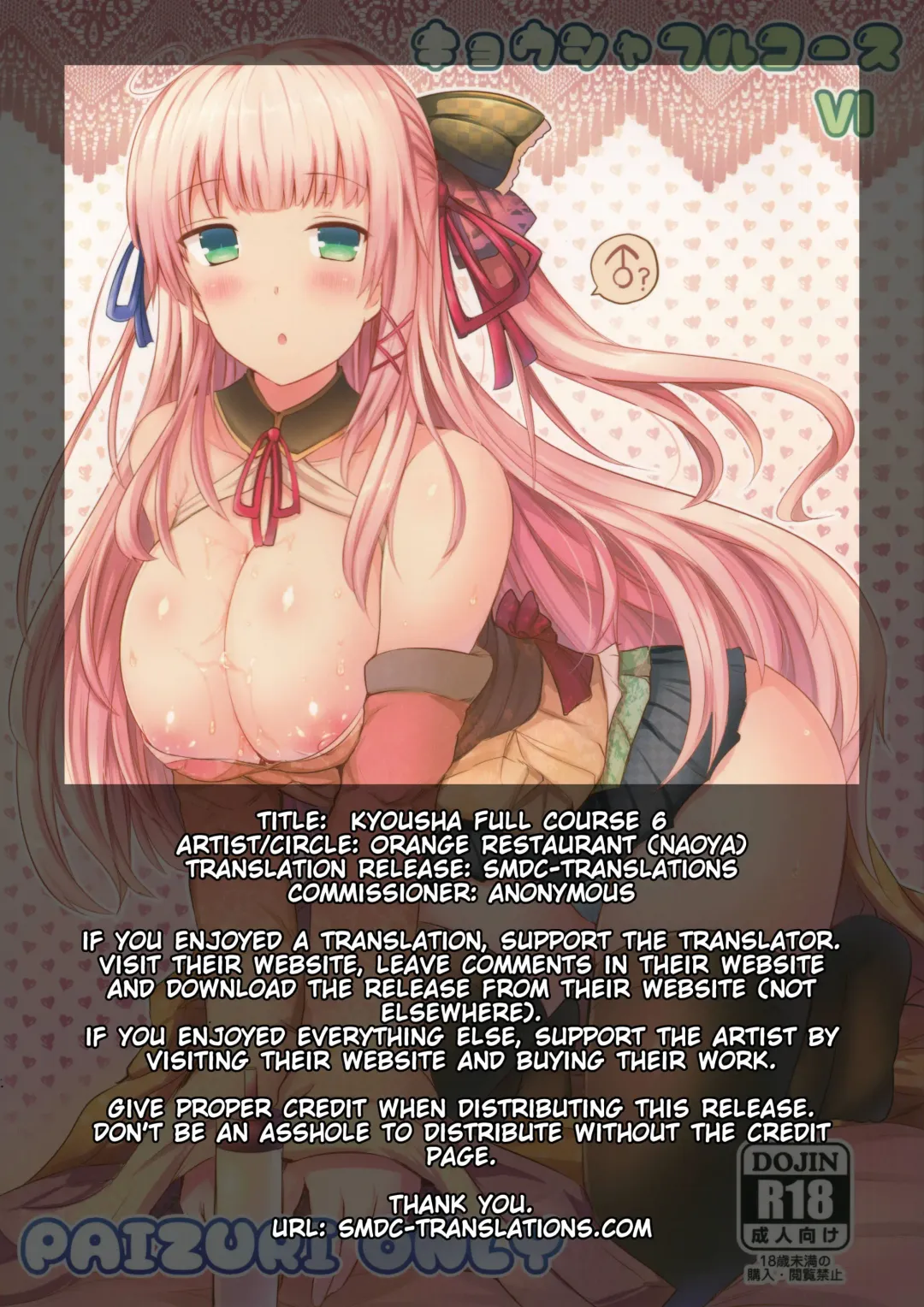 [Naoya] Kyousha Full Course 6 Fhentai.net - Page 2