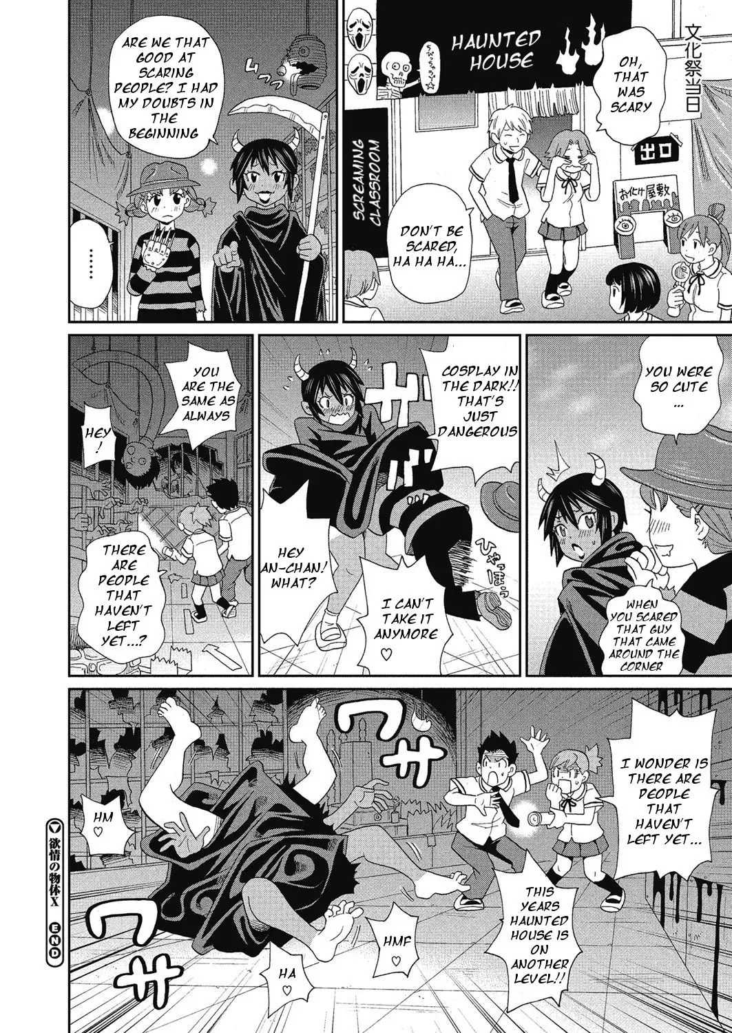 [John K. Pe-ta] Yokujou no Buttai X Fhentai.net - Page 20