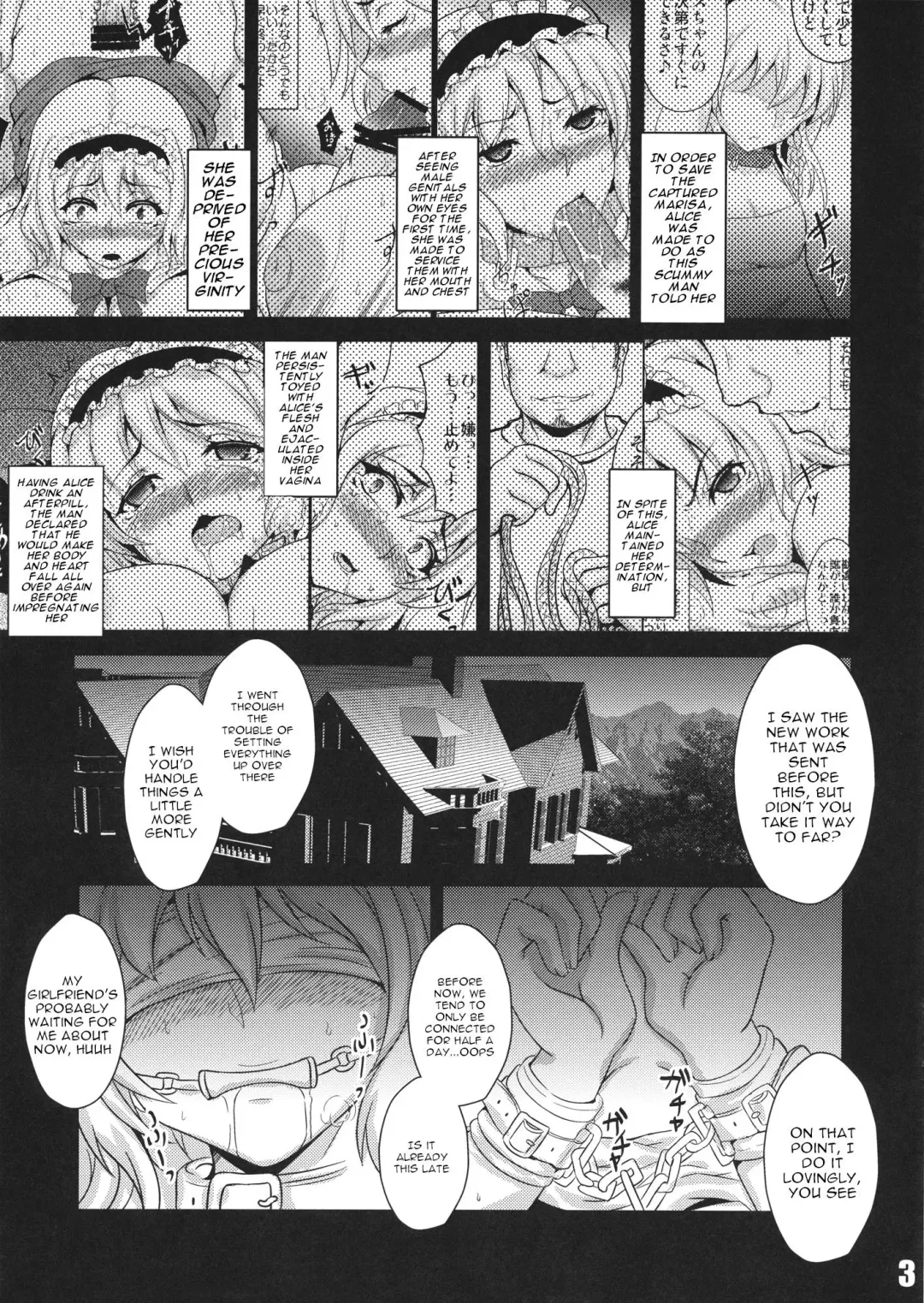 [Hasekura Noise] Ningyou Shoujo no Otoshikata Fhentai.net - Page 2