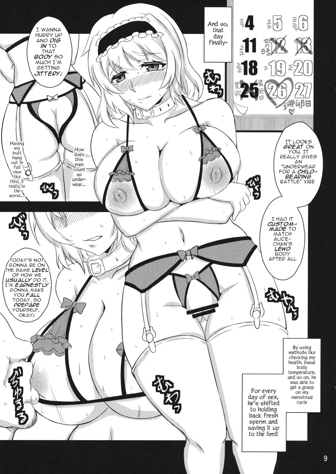 [Hasekura Noise] Ningyou Shoujo no Otoshikata Fhentai.net - Page 8