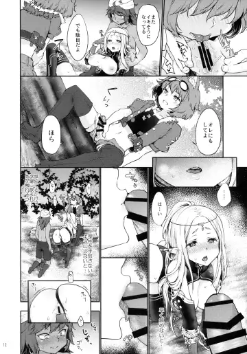 [Kazabuki Poni] Hajimete no Sekaiju EXTRA LOVE POTION Fhentai - Page 11