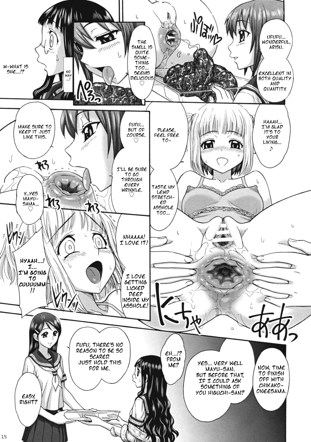 [Jam Ouji] Uruwashiki Hijoku no Houkago Fhentai - Page 14
