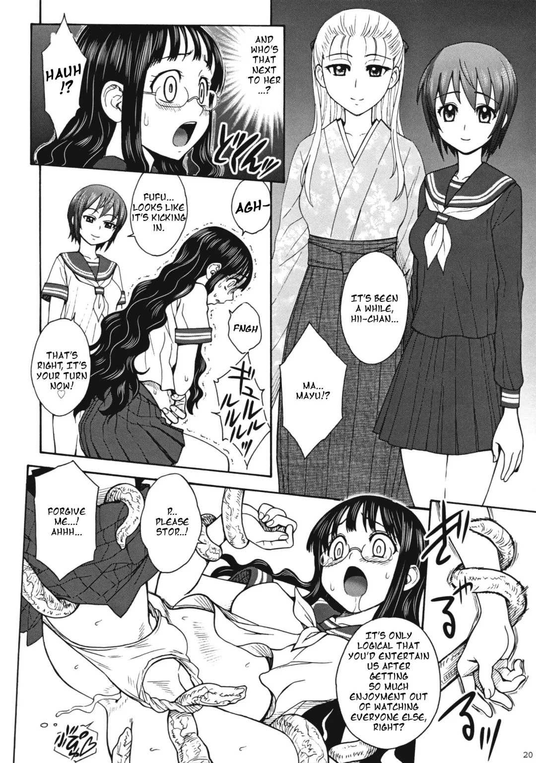 [Jam Ouji] Uruwashiki Hijoku no Houkago Fhentai - Page 19