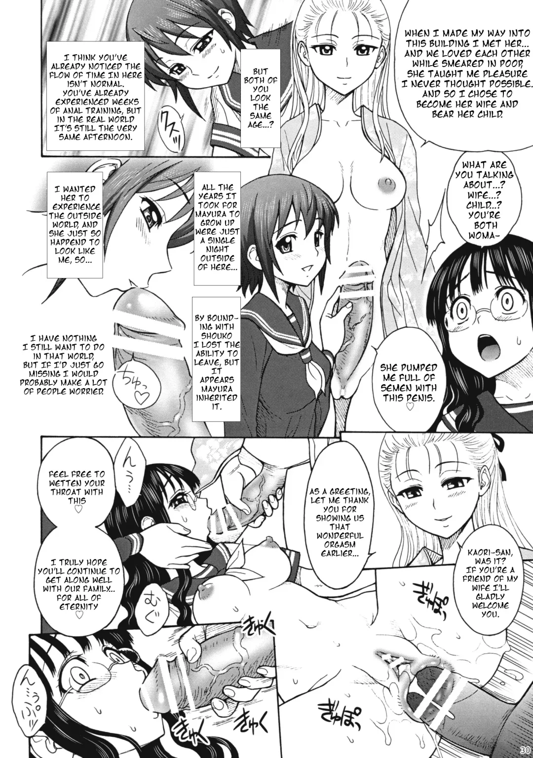 [Jam Ouji] Uruwashiki Hijoku no Houkago Fhentai - Page 29