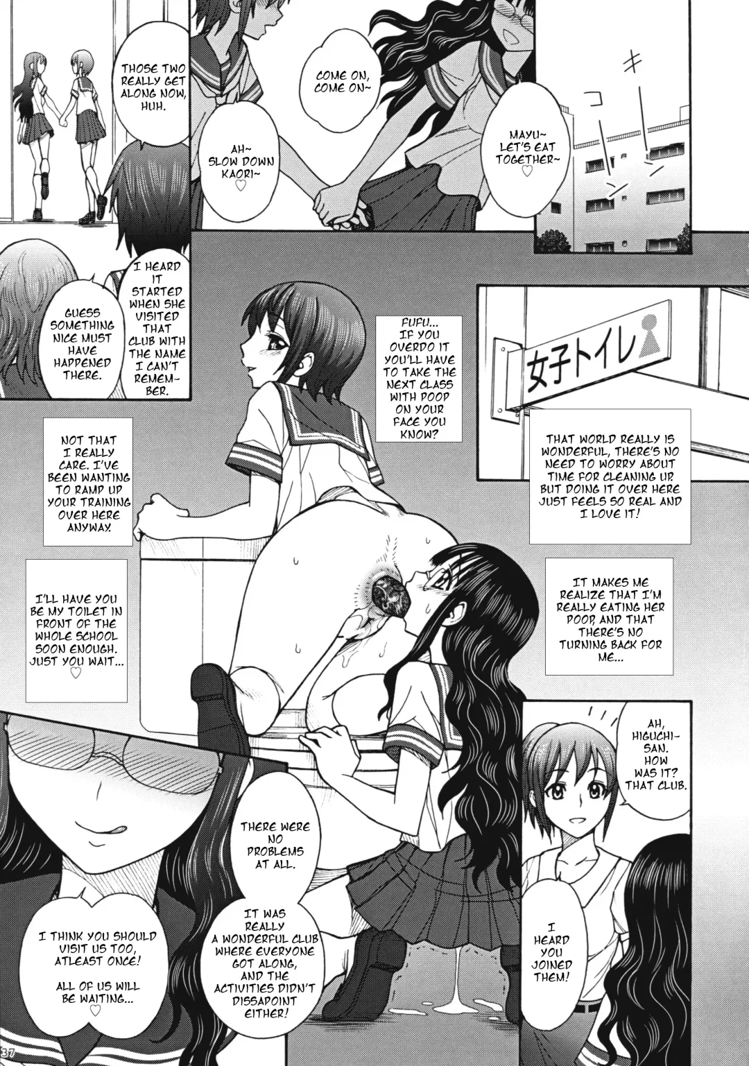 [Jam Ouji] Uruwashiki Hijoku no Houkago Fhentai - Page 36