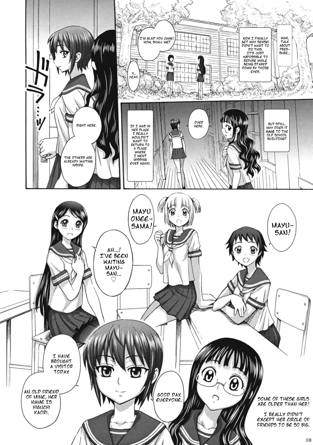 [Jam Ouji] Uruwashiki Hijoku no Houkago Fhentai - Page 7
