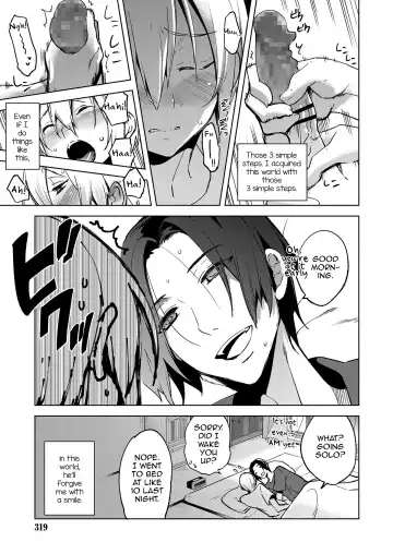 [Suemitsu Dicca] Magical Insence Vol. 08 Fhentai.net - Page 5