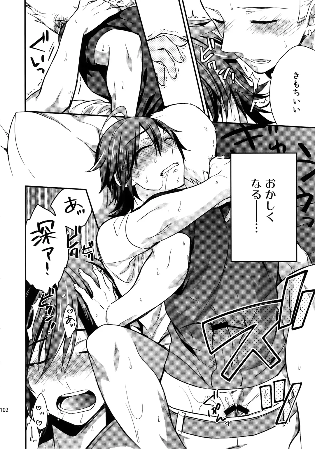 [Touya Tsuduru] Sairoku Fhentai - Page 101