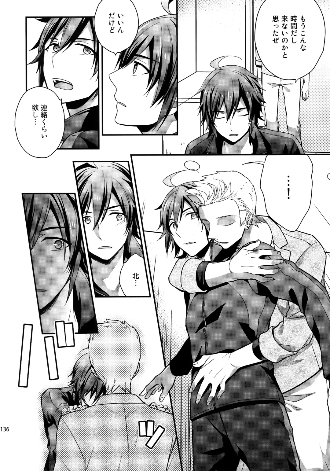 [Touya Tsuduru] Sairoku Fhentai - Page 135