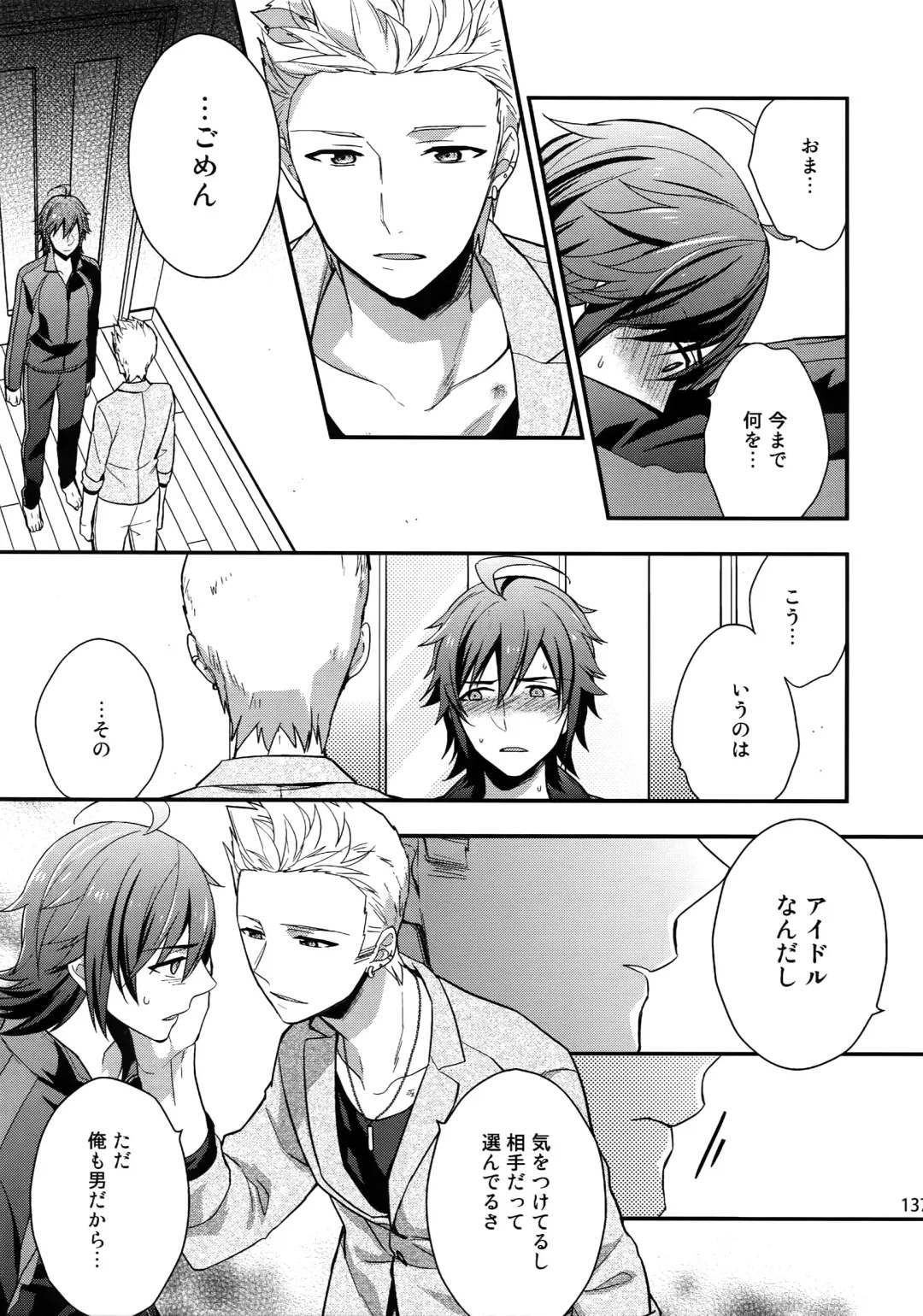 [Touya Tsuduru] Sairoku Fhentai - Page 136