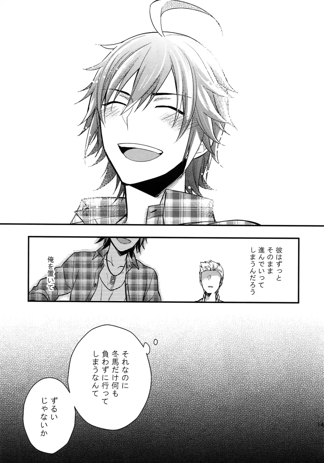 [Touya Tsuduru] Sairoku Fhentai - Page 144