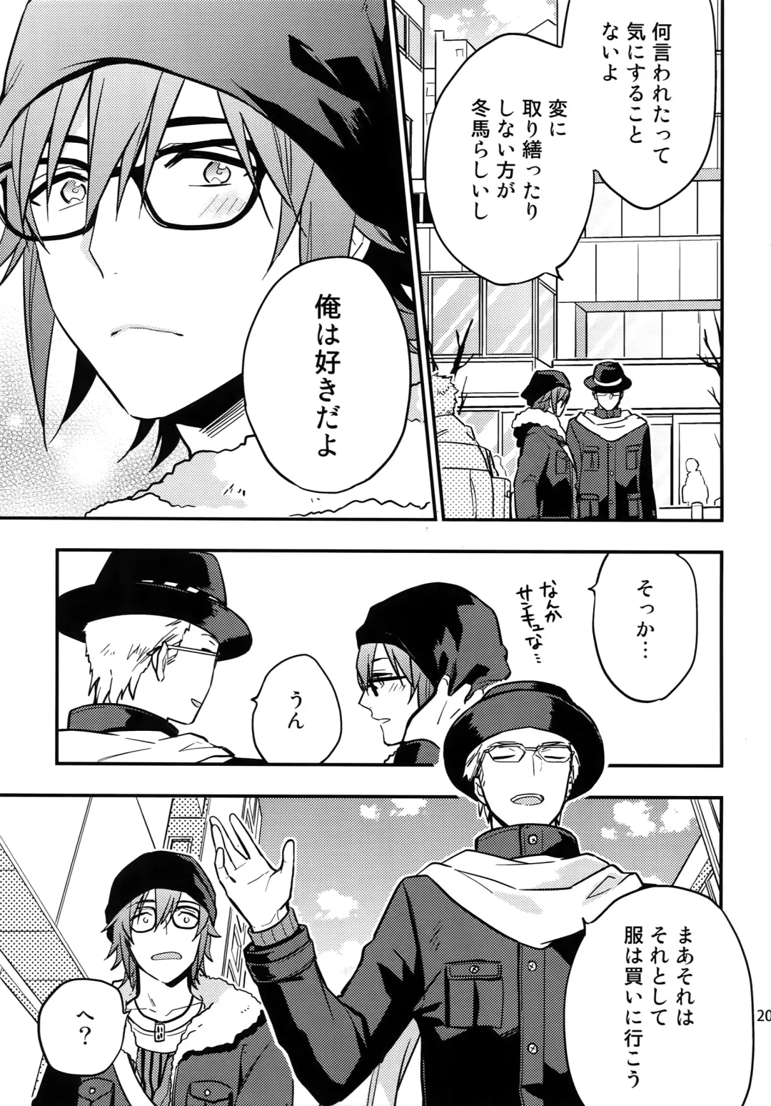 [Touya Tsuduru] Sairoku Fhentai - Page 202