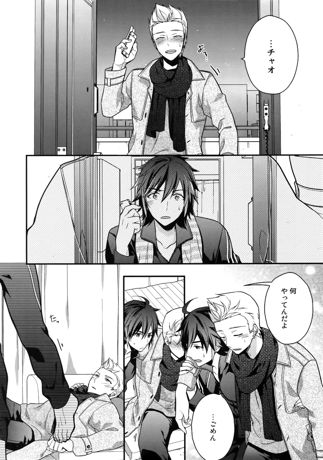 [Touya Tsuduru] Sairoku Fhentai - Page 23