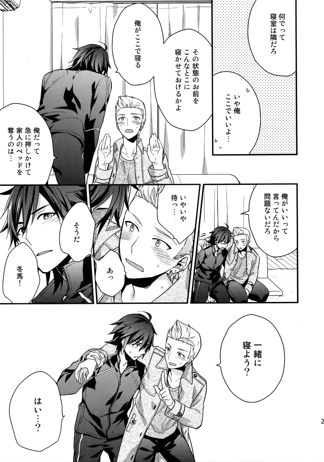 [Touya Tsuduru] Sairoku Fhentai - Page 28