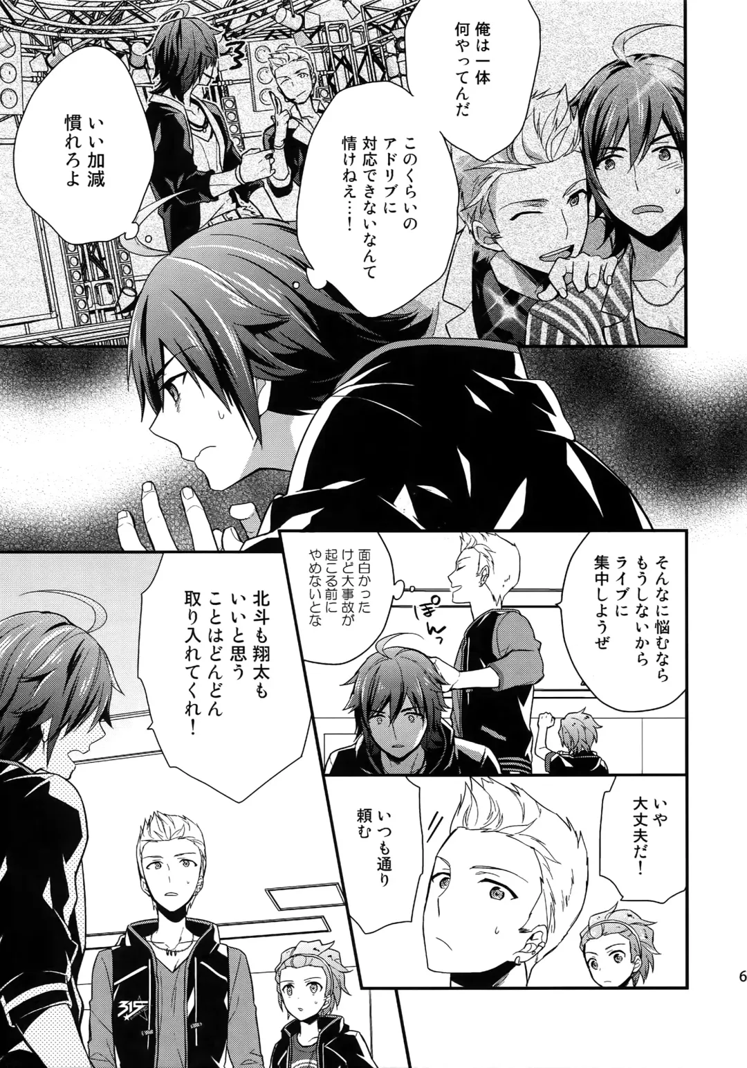 [Touya Tsuduru] Sairoku Fhentai - Page 60