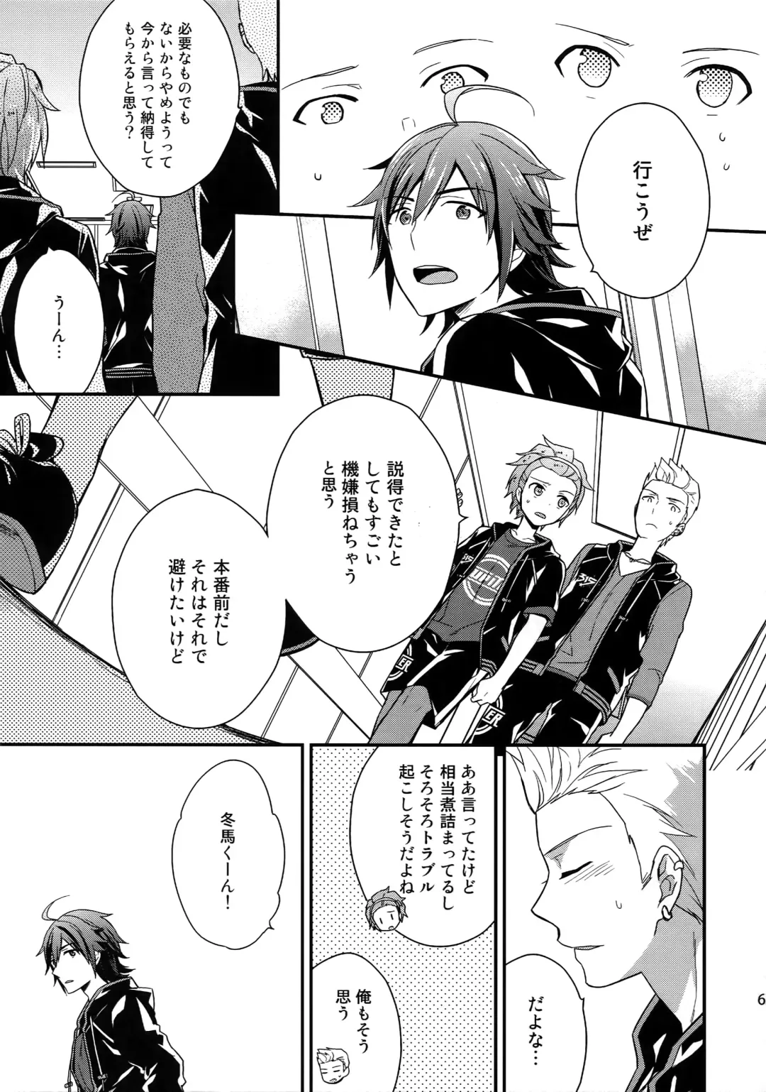 [Touya Tsuduru] Sairoku Fhentai - Page 62