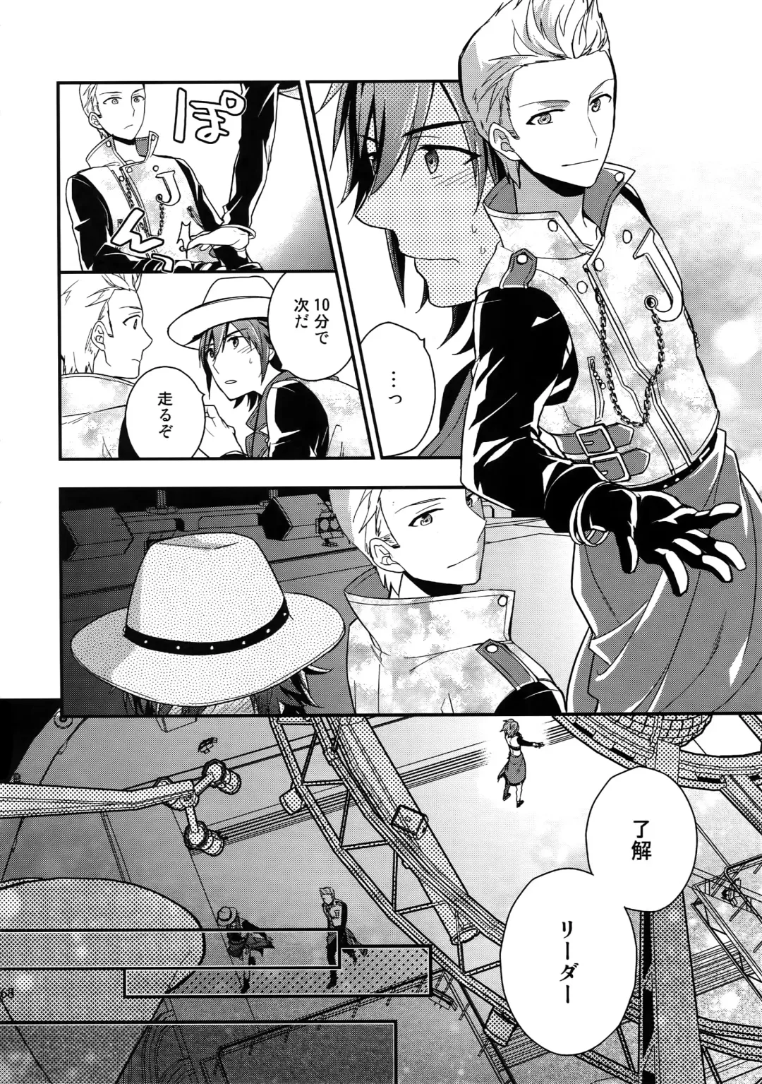 [Touya Tsuduru] Sairoku Fhentai - Page 67