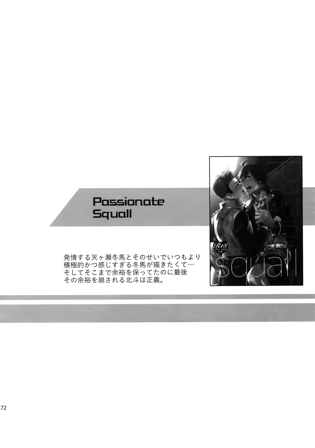 [Touya Tsuduru] Sairoku Fhentai - Page 71