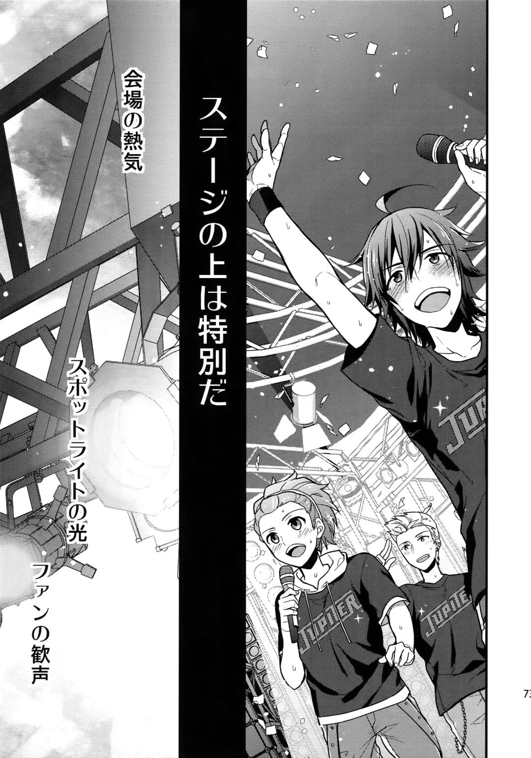 [Touya Tsuduru] Sairoku Fhentai - Page 72