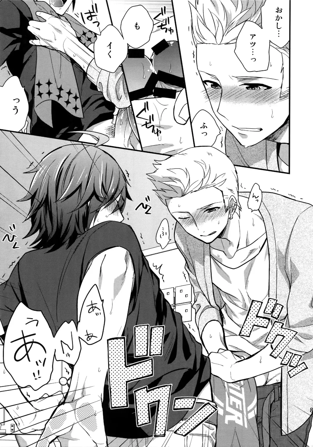 [Touya Tsuduru] Sairoku Fhentai - Page 82