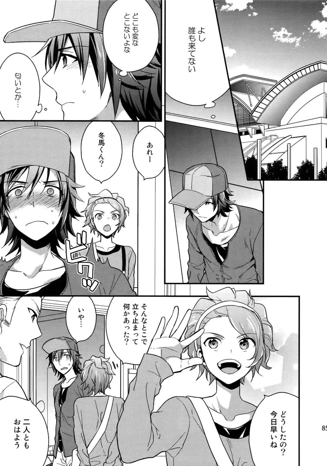 [Touya Tsuduru] Sairoku Fhentai - Page 84