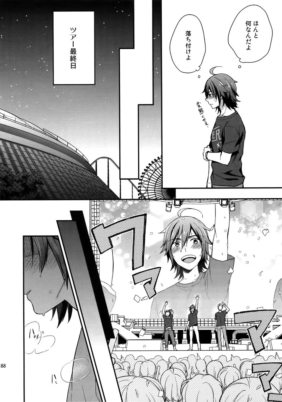 [Touya Tsuduru] Sairoku Fhentai - Page 87